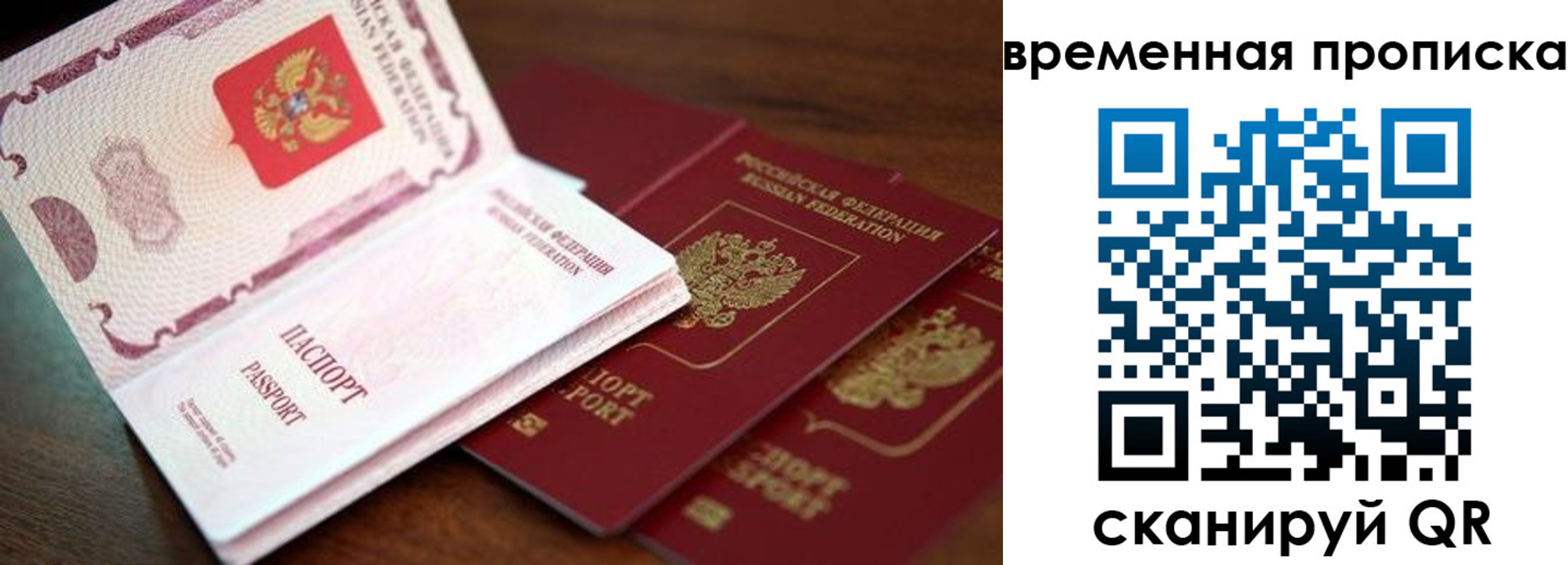 прописка гарантия в Кирсе