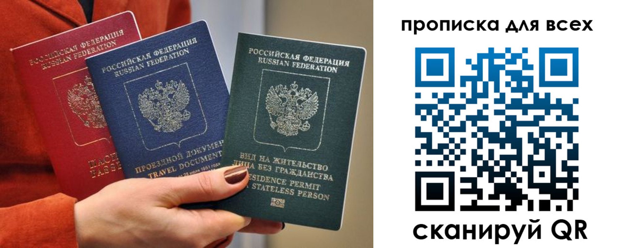 прописка регистрация в Кирсе